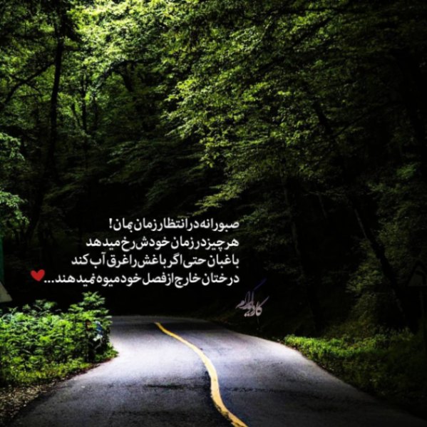 دانلود آهنگ فکر کردی بردی ویناک امیر تتلو مهیاد هلیوم از فارس ترانه